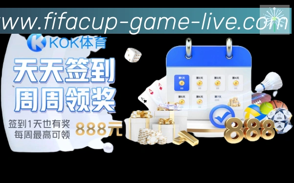 美加墨世界杯买球官方网站荣誉